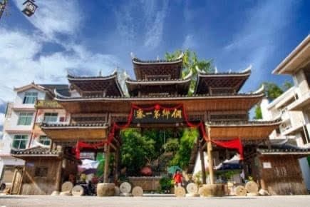 Tour Hành Trình Trung Quốc Đặc Biệt 2026 Tình Tương Tây 6N5D - hình 1